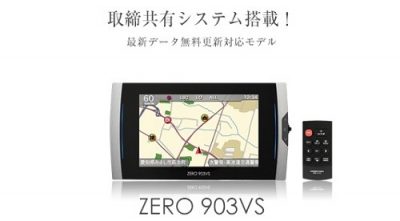 コムテック レーダー探知機 ZERO903VS 本体とSDのみ