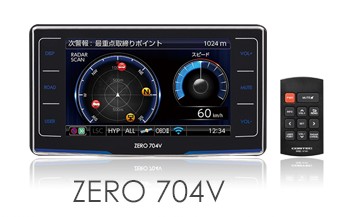 ZERO 704V」のレビュー、評価