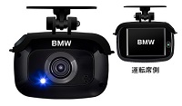 BMW純正ドライブレコーダー 各モデルの特徴をまとめて紹介