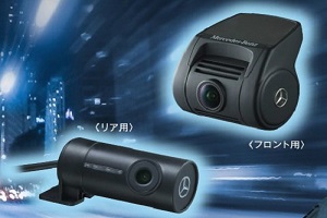 ベンツ純正ドライブレコーダー2カメラ対応の2019年モデル