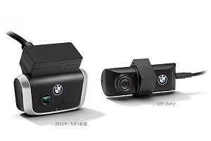 BMW ドライブレコーダー　前後