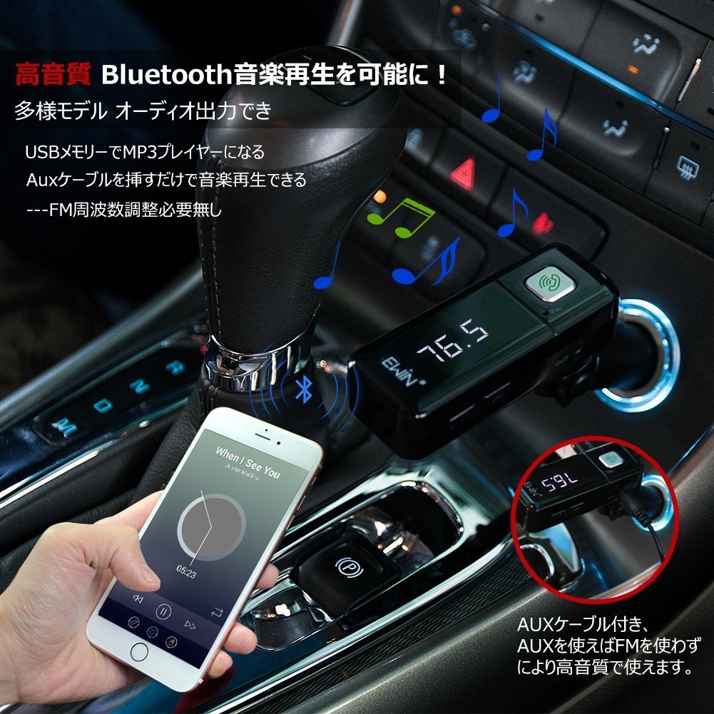 堅実な究極の Bluetooth レシーバー 音楽 車 イヤホン スピーカー カーオーディオ