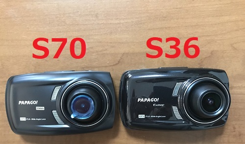 パパゴ STARVIS対応の２カメラドラレコ「GoSafe S70GS1」のレビュー、評価