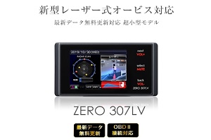 コムテック エントリークラスレーザー対応のレーダー探知機「ZERO 