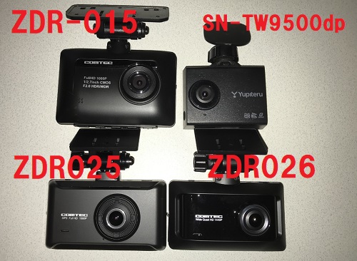 コムテック ２カメラドライブレコーダー「ZDR-015」のレビュー、評価
