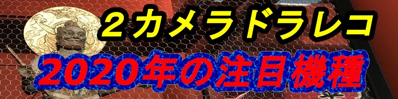 トラックにおすすめのカーナビ５選