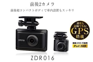 コムテックから追撃のエントリー２カメラドラレコ「ZDR016」発表！