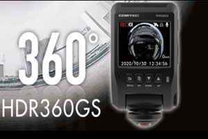 コムテック1+1の360°ドラレコ「HDR360GS」発売！