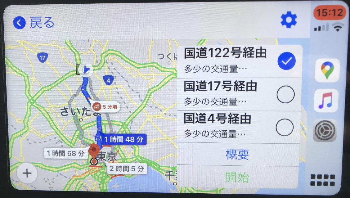 CarPlay★Android Auto★前後ドラレコ★4K★GoogleMap