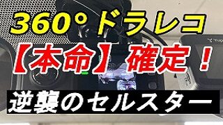 ドライブマン Driveman Gp 1 の評価 レビュー