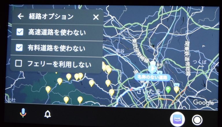 Google Ap Auto Android AutoでのGoogle Mapの使い方とレビュー