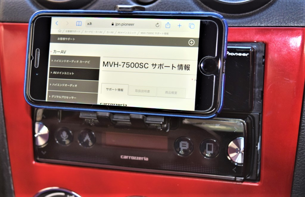 カロッツェリア(パイオニア) カーオーディオ MVH-7500SC - オーディオ機器