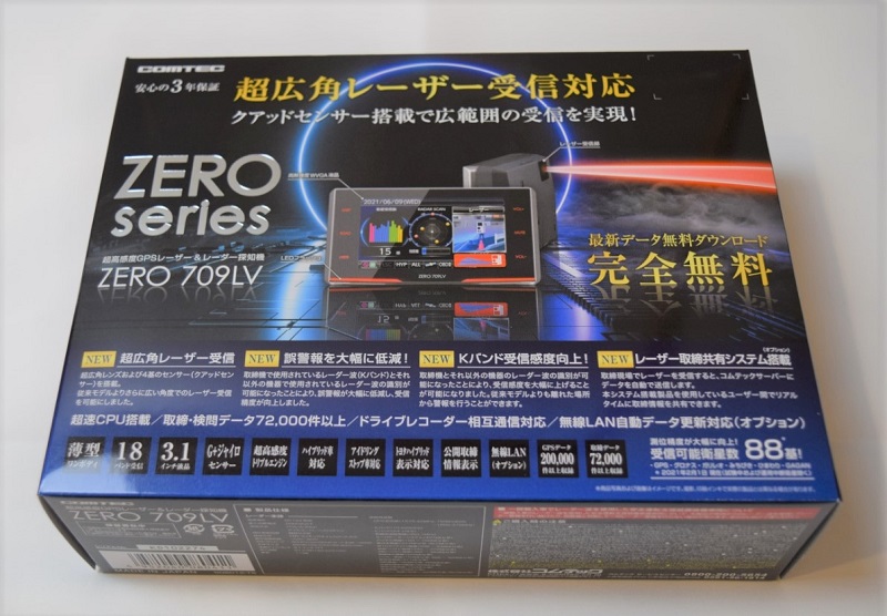 コムテック レーダー探知機 ZERO809LV リコール対策済み宜しくお願いします