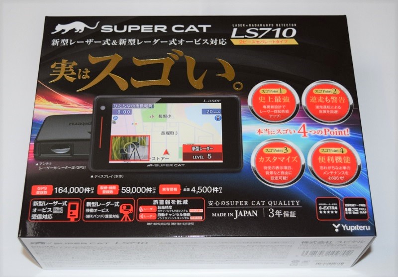 実機レビュー「LS20」「LS710」「Z210L」「A370」「GS303」「LS320」の ...