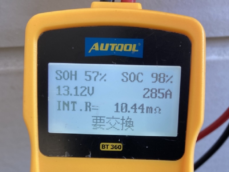 検証 ドラレコの駐車監視でバッテリーの寿命はどれくらい縮むのか