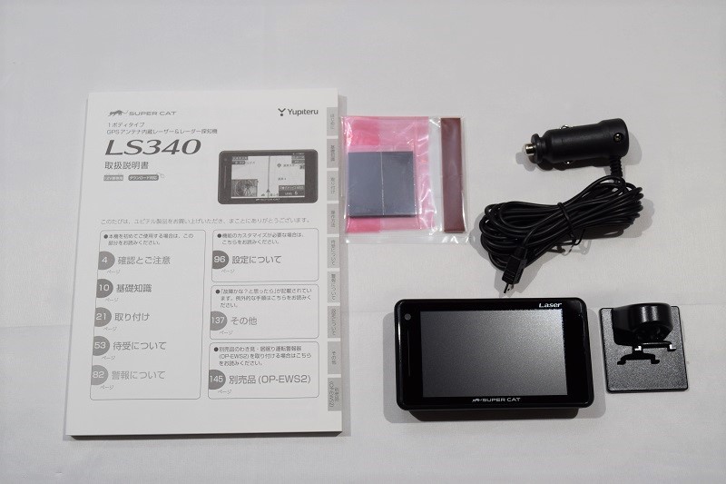 数量限定新品　LS2100 ユピテル　レーダー探知機