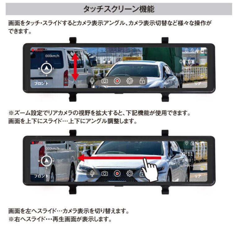 実機レビュー「MDR-G014」の評価 待望の60fps、IMX462搭載の貼付型スマートミラー